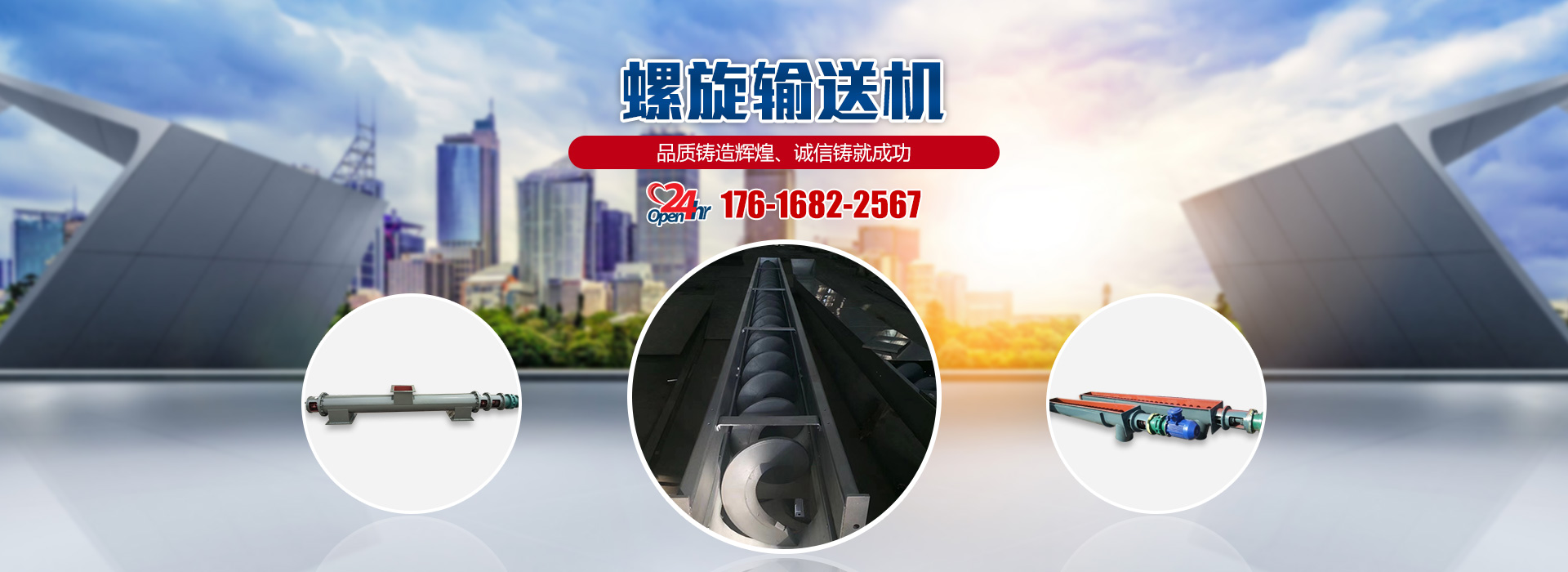 潍坊硕鼎机械有限公司